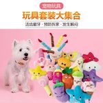 新款狗狗宠物玩具耐咬磨牙毛绒水果发声玩具毛绒玩具猫咪用品批发