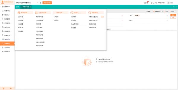 宠物店经营管理模式有哪些