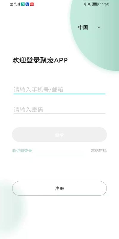 PETJC截图