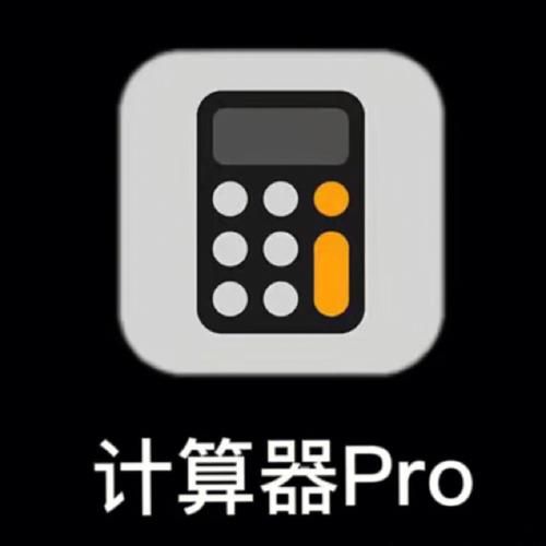 iphone计算器过程怎么不显示
