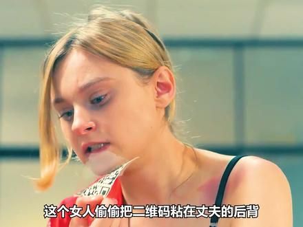 女人用机智的方式求救。#影视解说 #我的观影报告 #温情