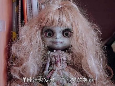 #在黑暗中讲述的恐怖故事 #胆小慎入