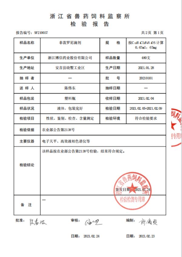 点击查看原始图片