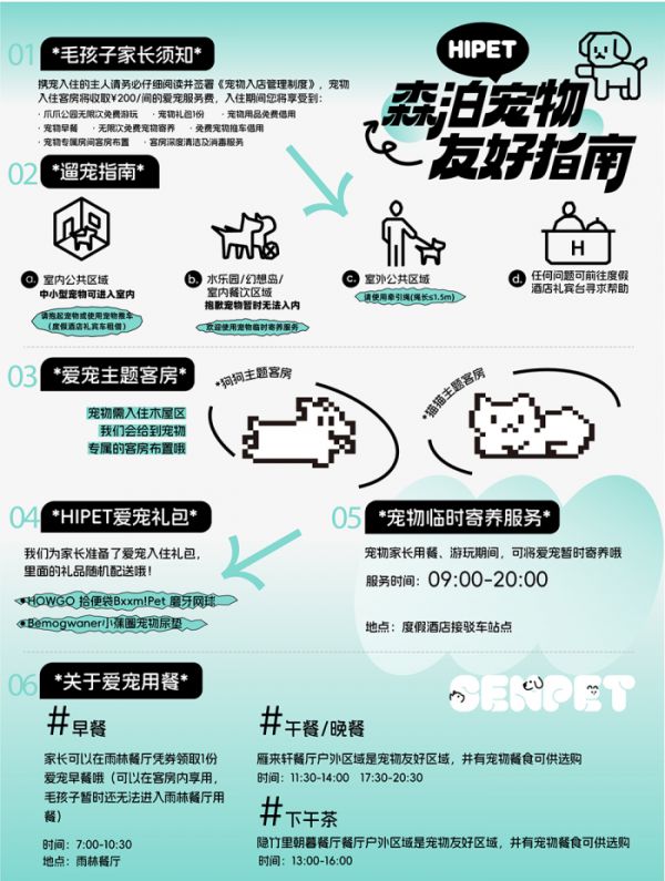 微信图片_20240705100858.jpg