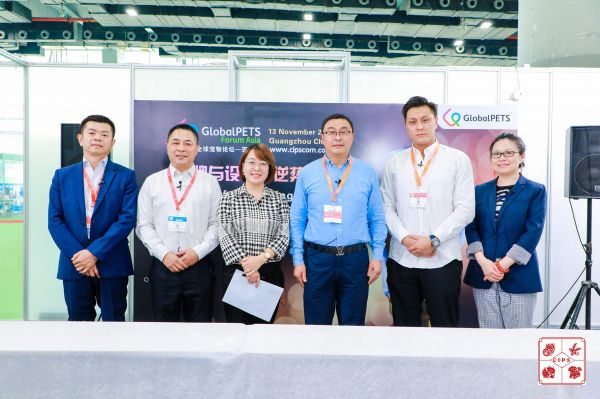 2023年第二十六届中国国际宠物水族展览会(CIPS ) 