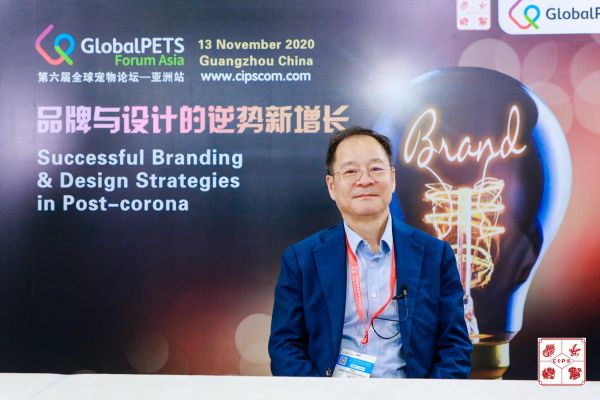 2023年第二十六届中国国际宠物水族展览会(CIPS ) 