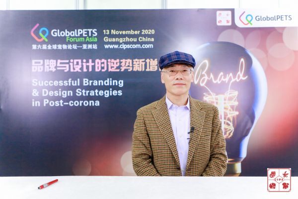 2023年第二十六届中国国际宠物水族展览会(CIPS ) 