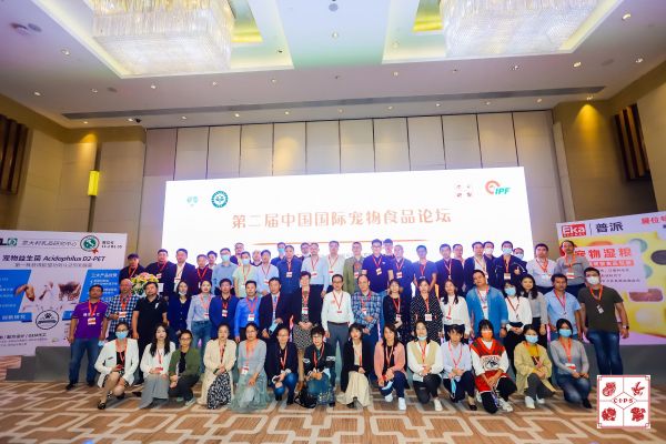 2023年第二十六届中国国际宠物水族展览会(CIPS ) 