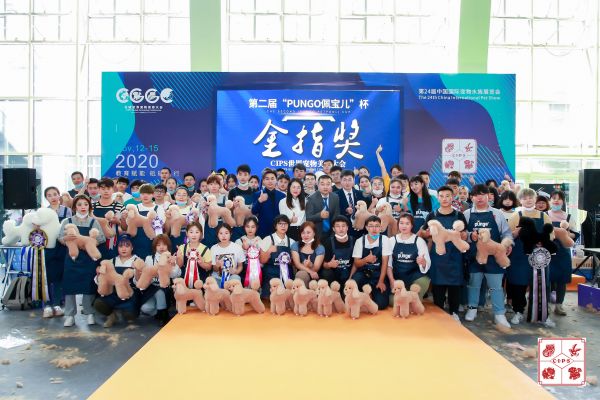 2023年第二十六届中国国际宠物水族展览会(CIPS ) 
