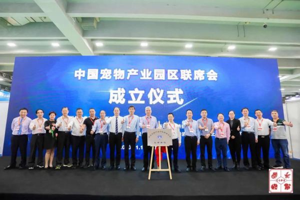 2023年第二十六届中国国际宠物水族展览会(CIPS ) 