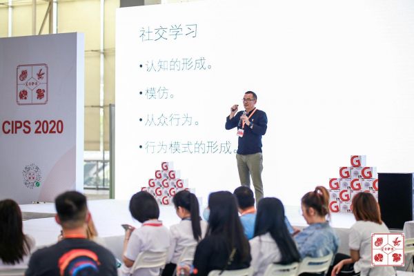 2023年第二十六届中国国际宠物水族展览会(CIPS ) 