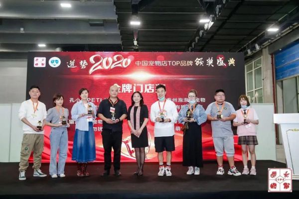 2023年第二十六届中国国际宠物水族展览会(CIPS ) 
