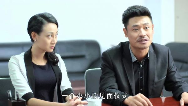 老头第一天当老总就看上秘书，直盯着人家腿看，真色