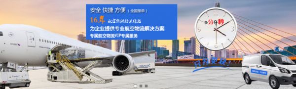 天津宠物托运公司