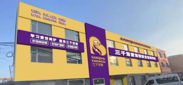 学校大门