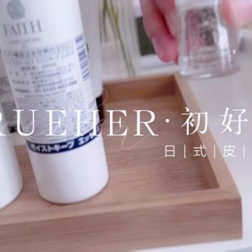 烟台初好美肌