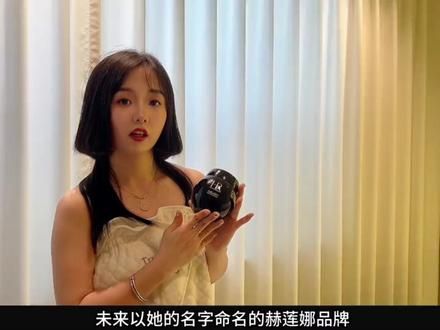 一次赫莲那头等舱护理 体验被绿宝瓶和黑绷带滋养的60分钟#赫莲娜头等舱 #烟台赫莲娜 #烟台初好美肌