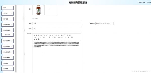 请添加图片描述
