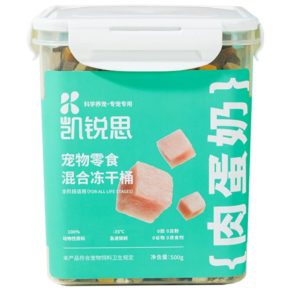 百亿补贴：凯锐思混合冻干桶狗猫零食 宠物零食犬猫通用肉蛋奶七拼冻干桶500g 72元