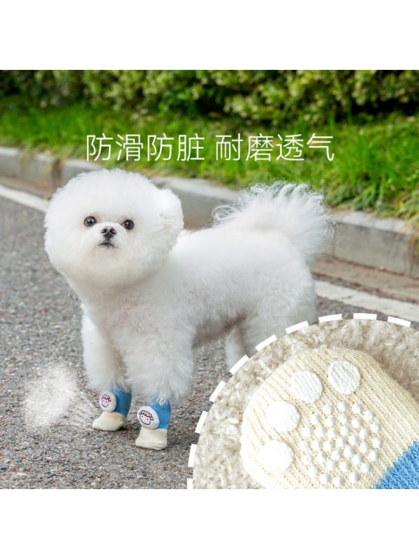 这个宠物袜子太可爱啦！不仅防脏还防滑，狗狗穿上后走路更稳定。而且柔软舒适，不会勒紧小腿。我家宝贝穿上后还跟我玩起了躲猫猫，太有趣啦！