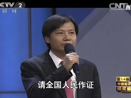 小米创业史(中)：乔布斯的门徒，10亿赌约到魅米之争 #每个品牌都值得被记录 #商业思维 #小米