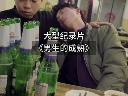 #狠心的骗子 一个男生的成熟三次恋爱就够了#男生 #恋爱