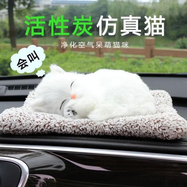 新车必备！可爱的狗狗摆件不仅能净化空气，还能除甲醛除味，让车内更加清新舒适。仿真度高，萌趣十足，每次开车都会被它的叫声惊喜到！-有驾