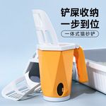新品一体式猫砂铲PP材质自带垃圾袋猫屎铲猫咪宠物清洁用品现货
