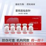 菲玛吉仙女动能素水光精华收缩毛孔补水保湿提亮丝丽菲洛法欧曼