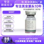 菲洛茄135HA同款料体动能素收细毛孔原液精华套盒