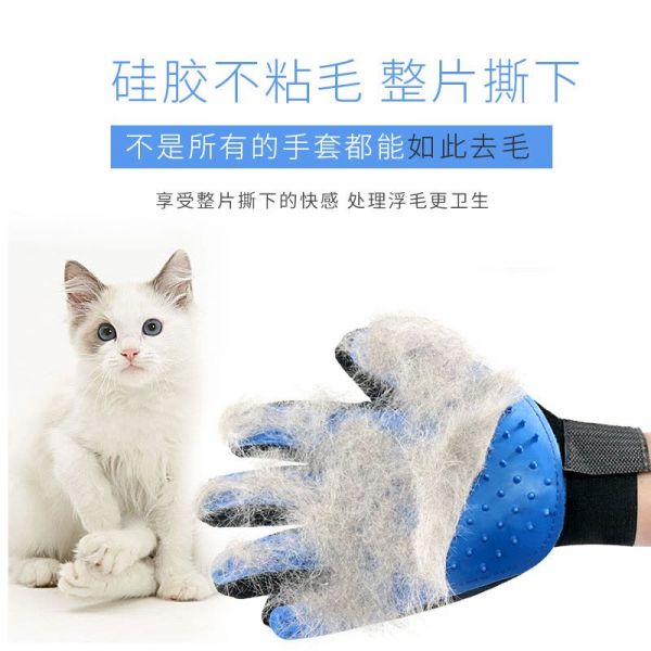 撸猫手套去毛梳猫梳子去浮毛神器狗狗梳子除猫毛刷猫咪用品 蓝色正反两用+粘毛器图片