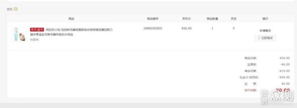 疯狂的小狗 宠物剃毛器 使用感受_新浪众测