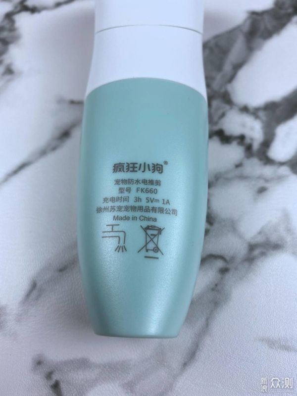 疯狂的小狗 宠物剃毛器 使用感受_新浪众测