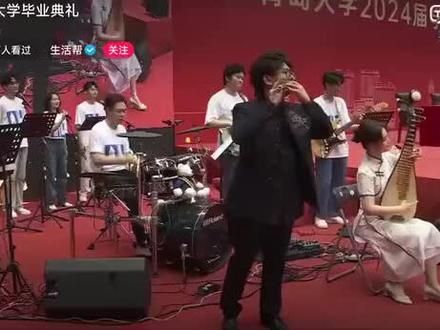 青岛大学2024毕业典礼（录屏尝鲜） #毕业典礼 #毕业季走向光明未来 #高校毕业典礼花式大赏 #我为我的学校打call #学生时代