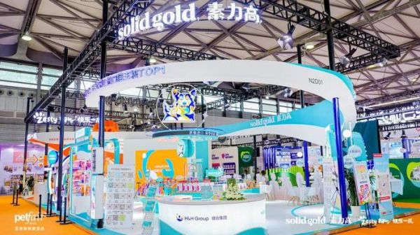 健合展区双升级，两大品牌共赴宠物行业盛会