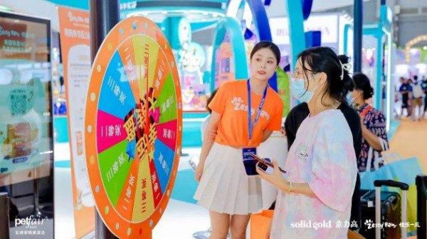 大咖分享，前瞻宠物行业创新发展