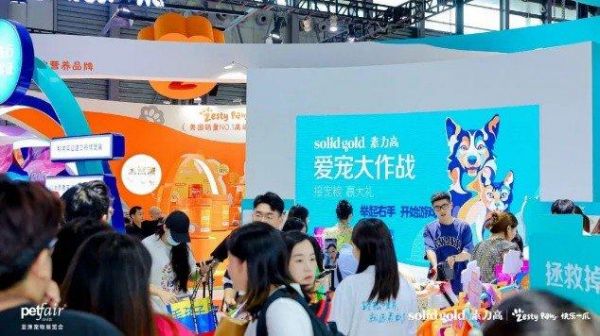 大咖分享，前瞻宠物行业创新发展