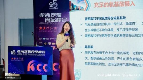 中国农业大学国家饲料工程技术研究中心吴怡