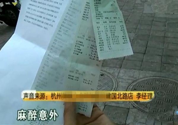 女子带宠物狗做绝育，事后被告知死在手术台 医院：风险已告知