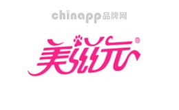 美滋元美滋元品牌隶属于北京比格泰宠物食品有限责任公司。北京比格泰宠物食品有限责任公司，成立于2004年，公司严格按照美国AAFCO和NRC的配方和质量标准,专门致力于宠物食品营养研究、生产和销售