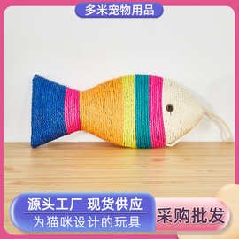 宠物玩具剑麻猫抓板 剑麻猫咪玩具磨爪猫抓垫不掉屑宠物用品批发