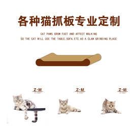 猫抓板猫窝耐磨不掉屑夏季耐抓瓦楞纸猫玩具现货批发猫抓板