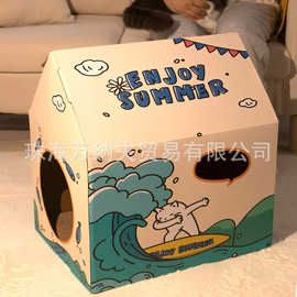 猫咪冲浪盒猫爪板猫窝瓦楞纸猫抓板封闭式猫猫纸箱猫咪用品玩具