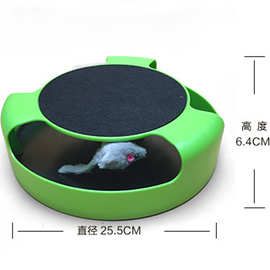 厂家猫玩具猫抓板无影鼠疯狂猫抓板跨境逗宠物猫用品磨爪转盘批发