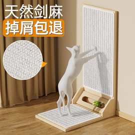 剑麻猫抓板耐磨不掉屑耐抓超大号实木立式猫窝一体猫爪板猫咪玩具