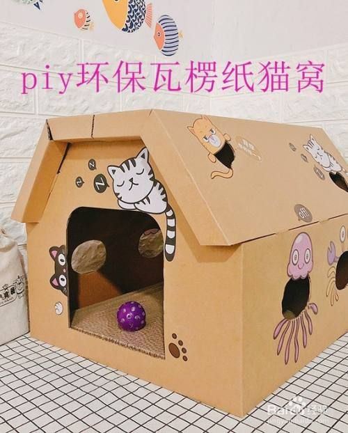 推荐几款舒适的猫窝给大家