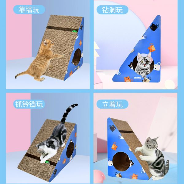 得酷 铃铛小三角形猫抓板-黄色逗猫玩具