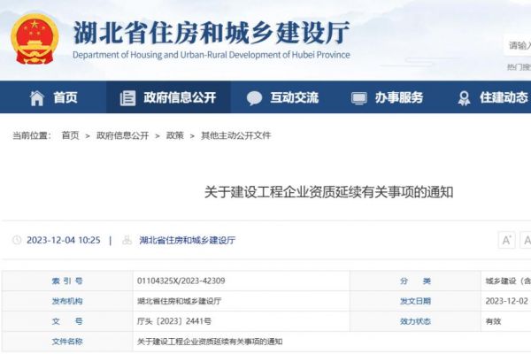 「匠人教育」市场释放缺口信号?上半年一建注册超56万!