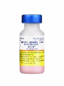 猫咪妙三多疫苗，不晓得多买了一瓶，可以帮忙打，保证正品，可以