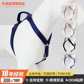 跨境新款宠物胸背带防爆冲小型狗胸背反光通勤狗狗牵引绳狗绳批发